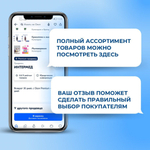 Масло усьмы для роста бровей и ресниц, 1,5 мл.