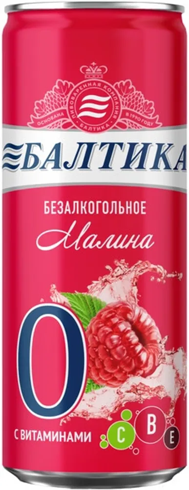 Пиво Балтика №0 Безалкогольное Малина / Baltika №0 Raspberry 0.33 - банка