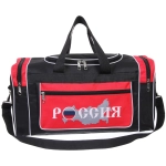 Сумка спортивно - дорожная «РОССИЯ», 50*26*20см