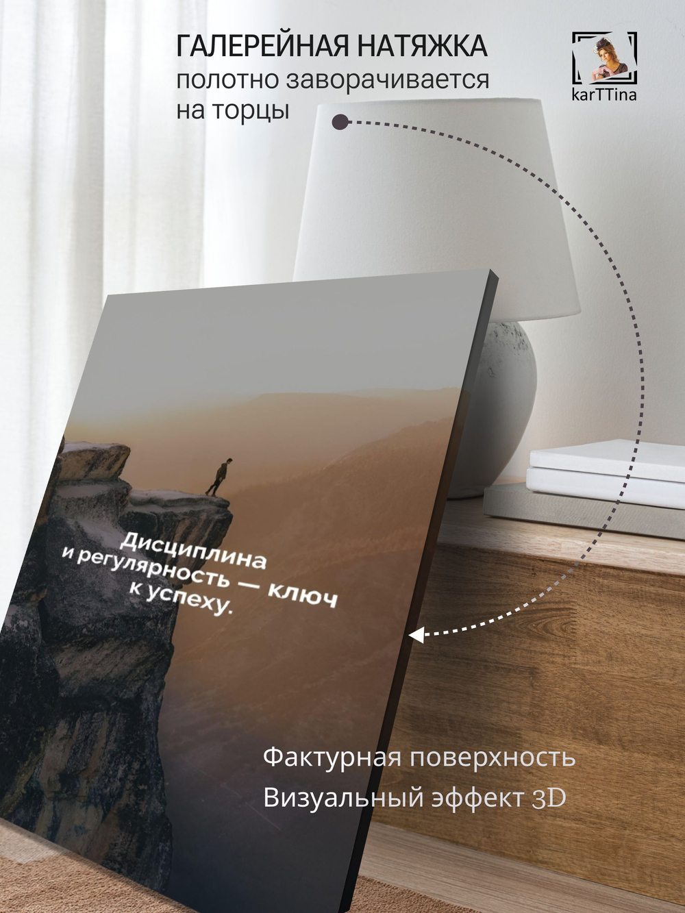 Картина на стену "Рокки" 50х70см 1шт.