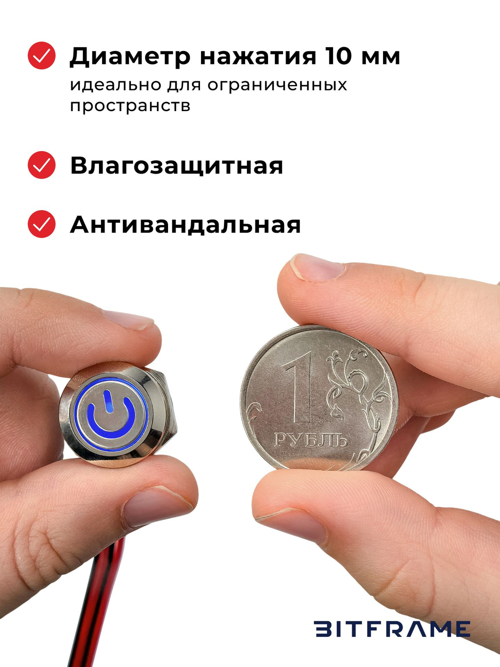 5 шт. Выносная кнопка включения ПК внешняя без фиксации с подсветкой, 12 мм плоская, серебристая с символом питания
