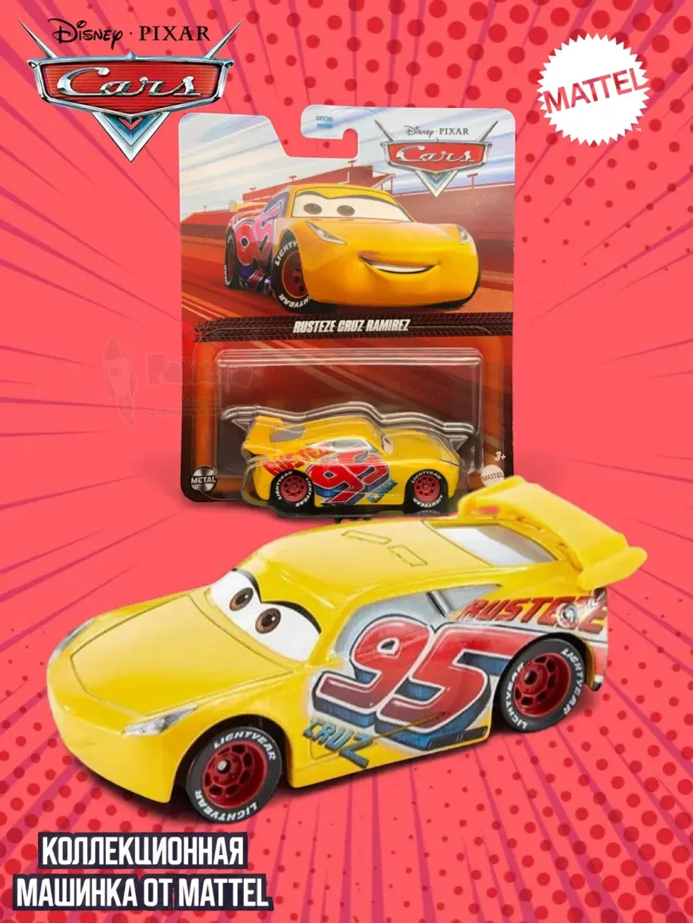 Машинка Disney Pixar Cars Rusteze Cruz Ramirez DXV29 FGD72