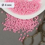 Бусины пластик (перламутр) ⌀4 мм, цв. 015 розовый, 50 гр. (1500 шт), Magic4Hobby