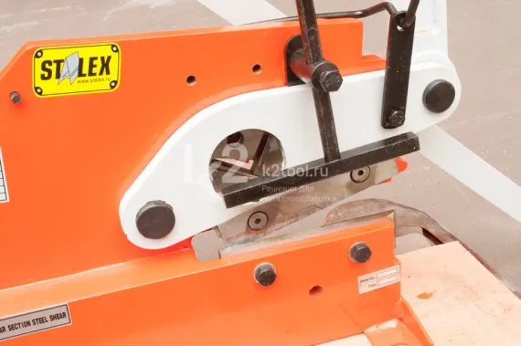 Многофункциональные ножницы Stalex PBS-8