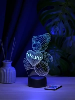 Ночник "Именной мишка Рома" - подарок мальчику