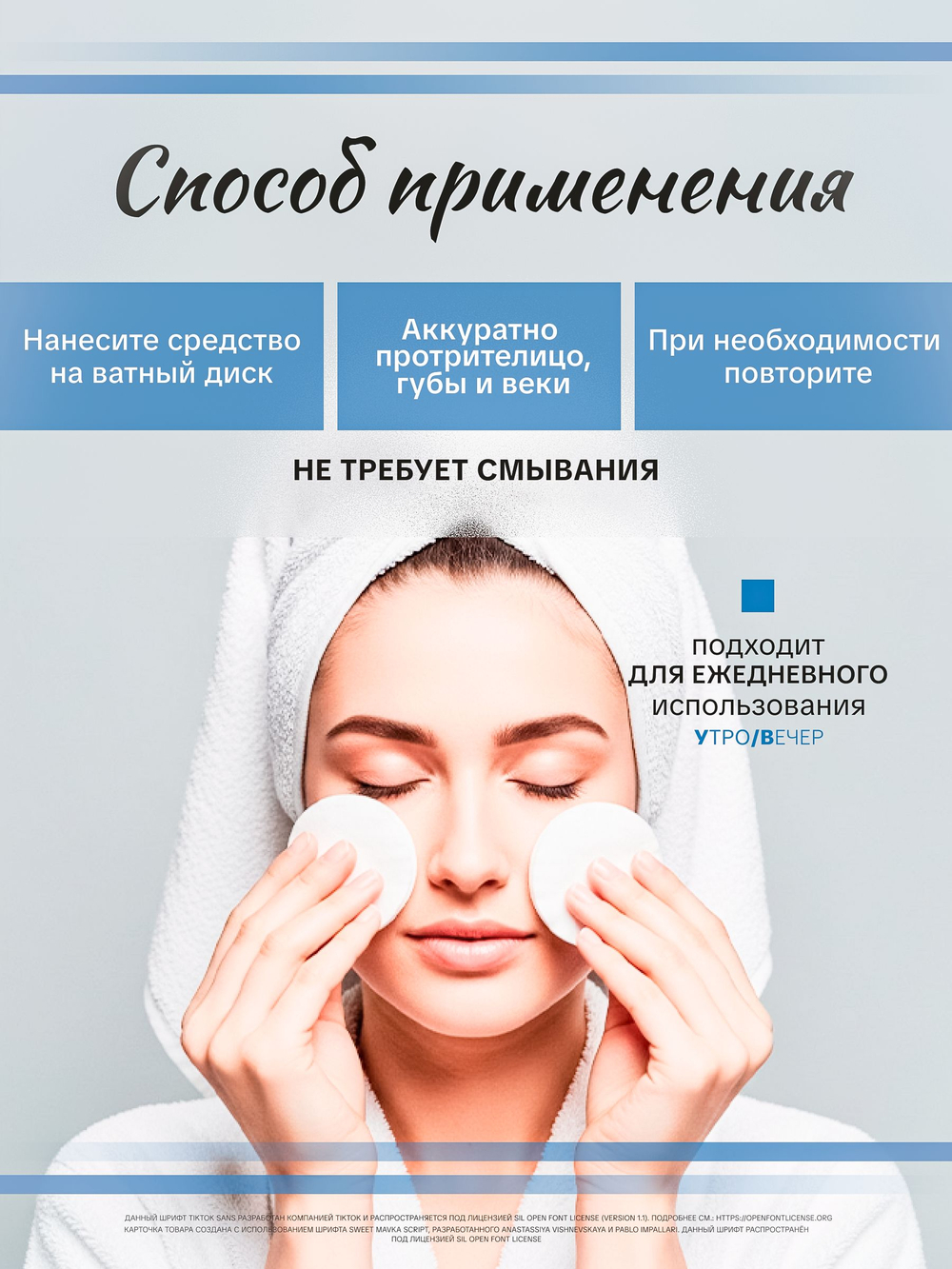 Мицеллярная вода с ниацинамидом, 500 мл. FARMANOVA