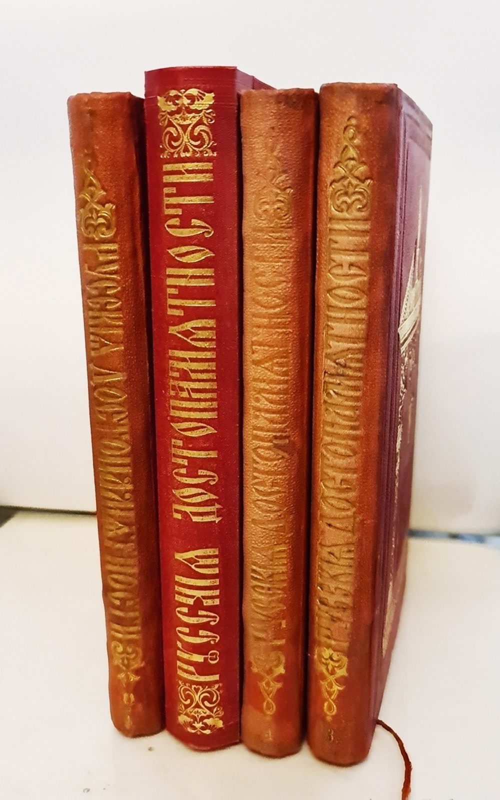 "Русские достопамятности". Издание А. Мартынова. 1883г. - редкая книга