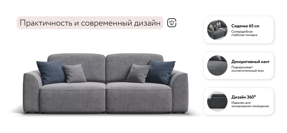 Диван Кинг Велюр Роял агат