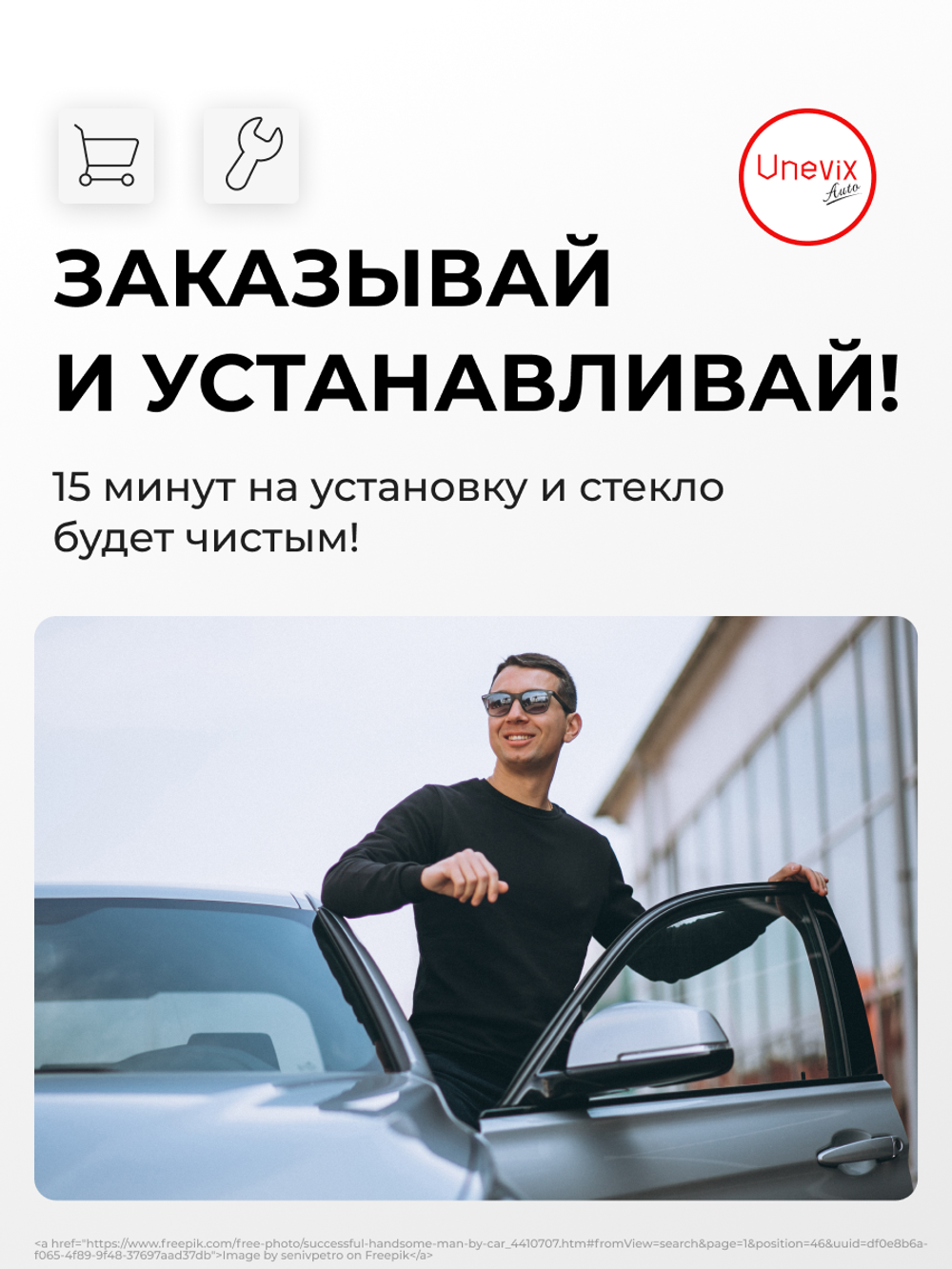 Ремкомплект втулок-шарниров трапеции стеклоочистителя Nissan Qashqai (I) [Кузов: J10, J10E ] 2006–2013 (ST1-12)