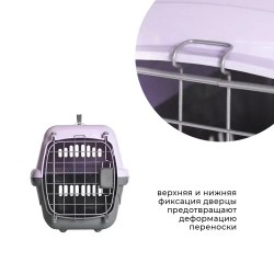 Переноска пластиковая ZOOEXPRESS "Турне" с металлической дверцей и авиазамком - 48х32х32 см (M) - фиолетовая
