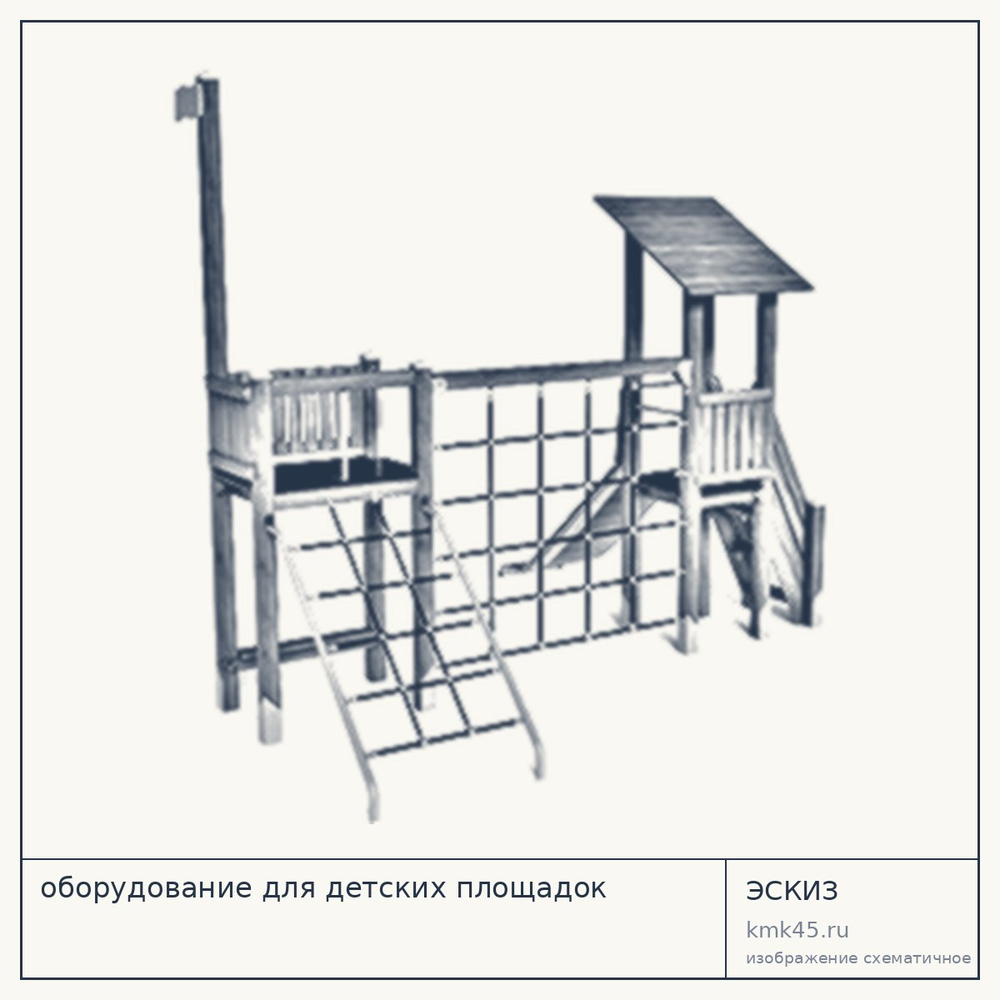 Детская игровая площадка с горкой Н152916 — от 605 000 ₽