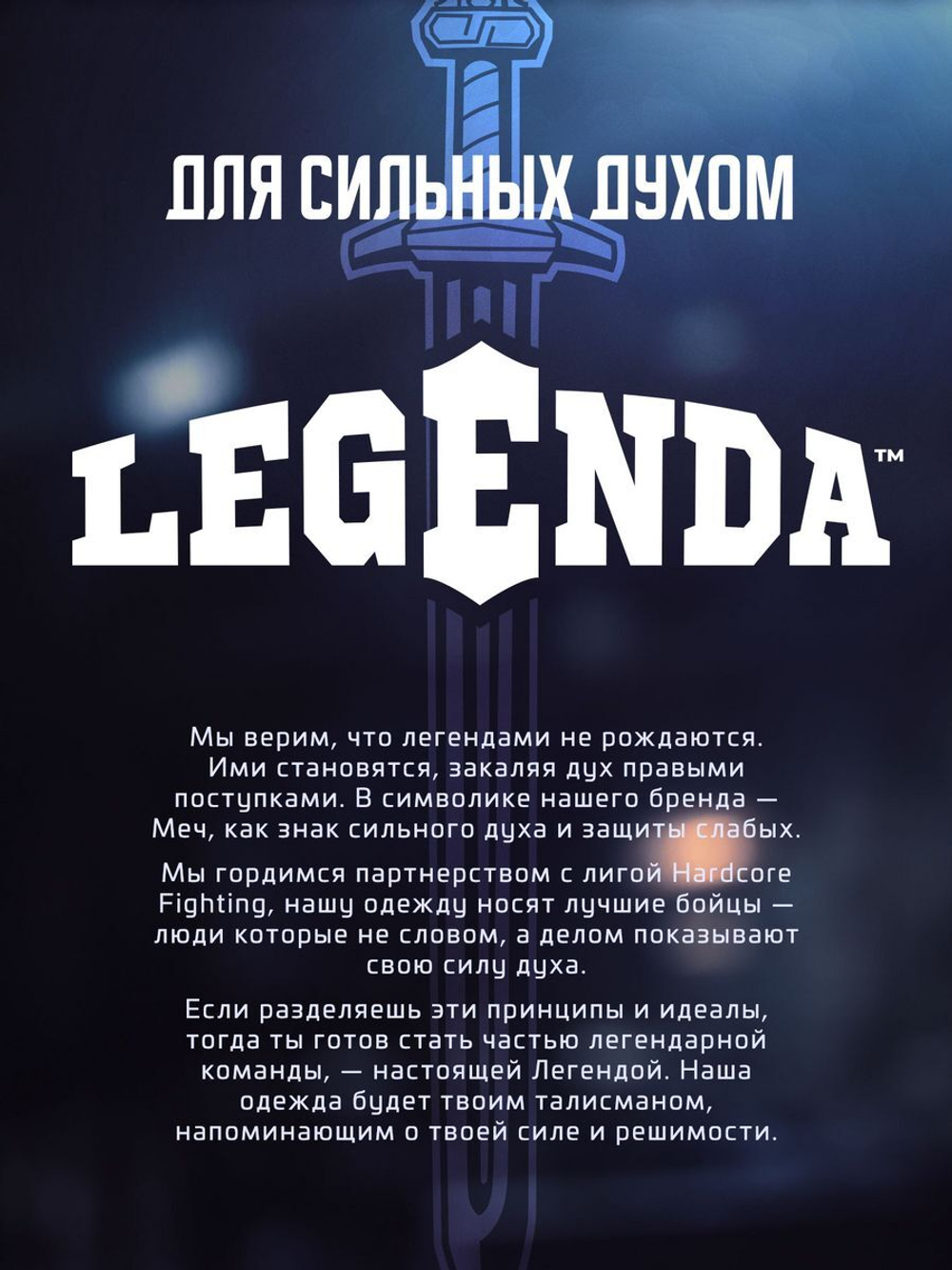 Боксерские перчатки Infinite Force&LEGENDA Calligraphy черный