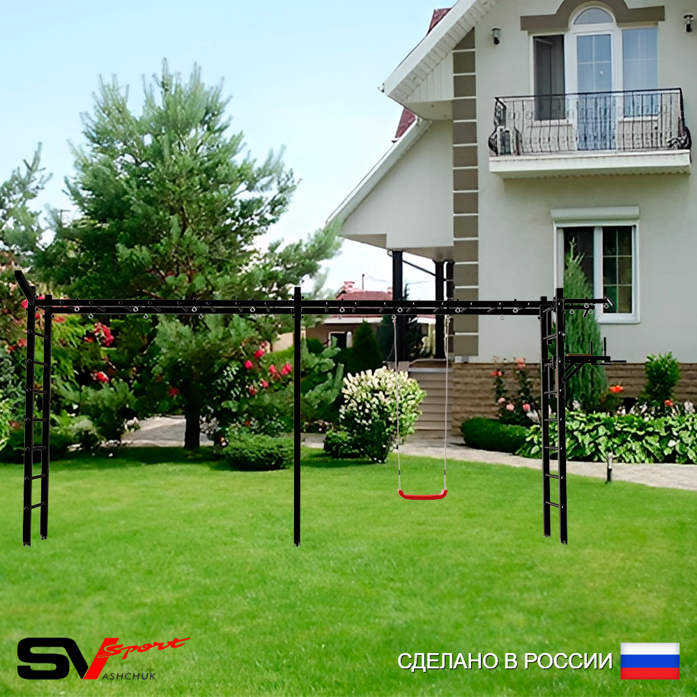Уличная шведская стенка Sv Sport рукоход х 2 У51511 (Турник/Брусья/"Лодочка"/Кронш бокс)