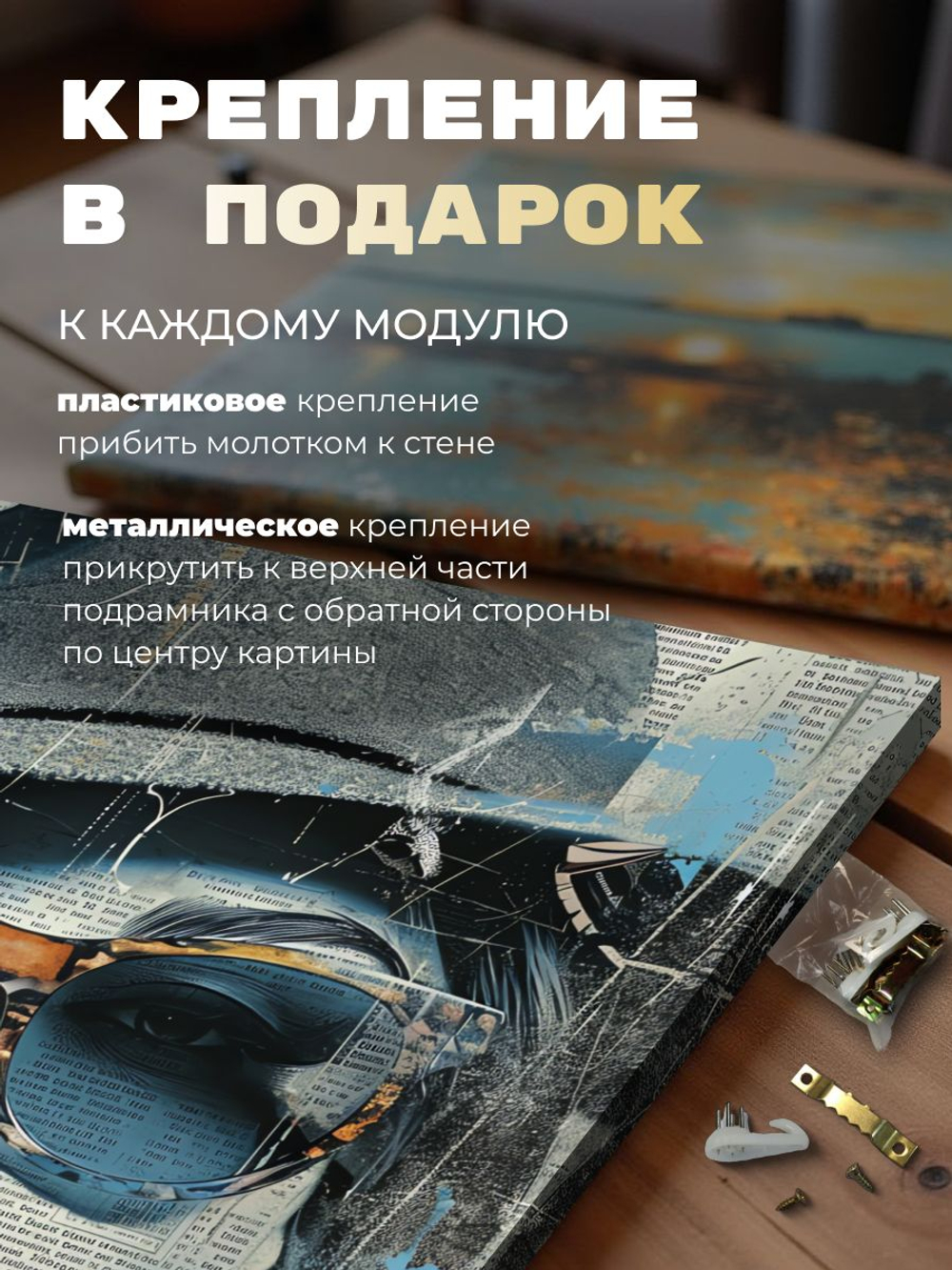 Картина Отпечаток прессы 50х70 1 шт.
