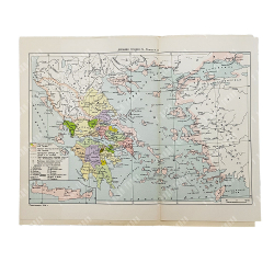 Всемирная история. В 10 томах. М. Госполитиздат. 1955-1963 гг. С картами.