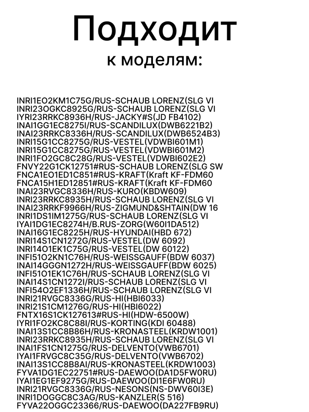 Сливной насос 32007033 (32036158 )