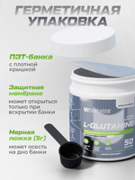 L-Glutamine 250 г на 50 порций