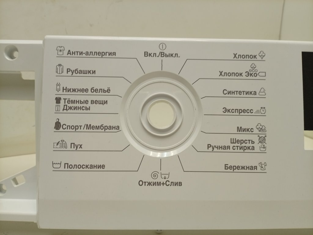 MVE69512ZAW кт44 Лицевая панель для стиральной машины Beko MVE69512ZAW б/у