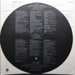 Grand Funk Railroad / E Pluribus Funk (LP)