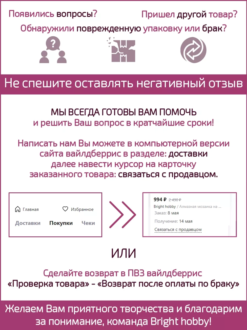 Алмазная мозаика для девочки без подрамника 30х30