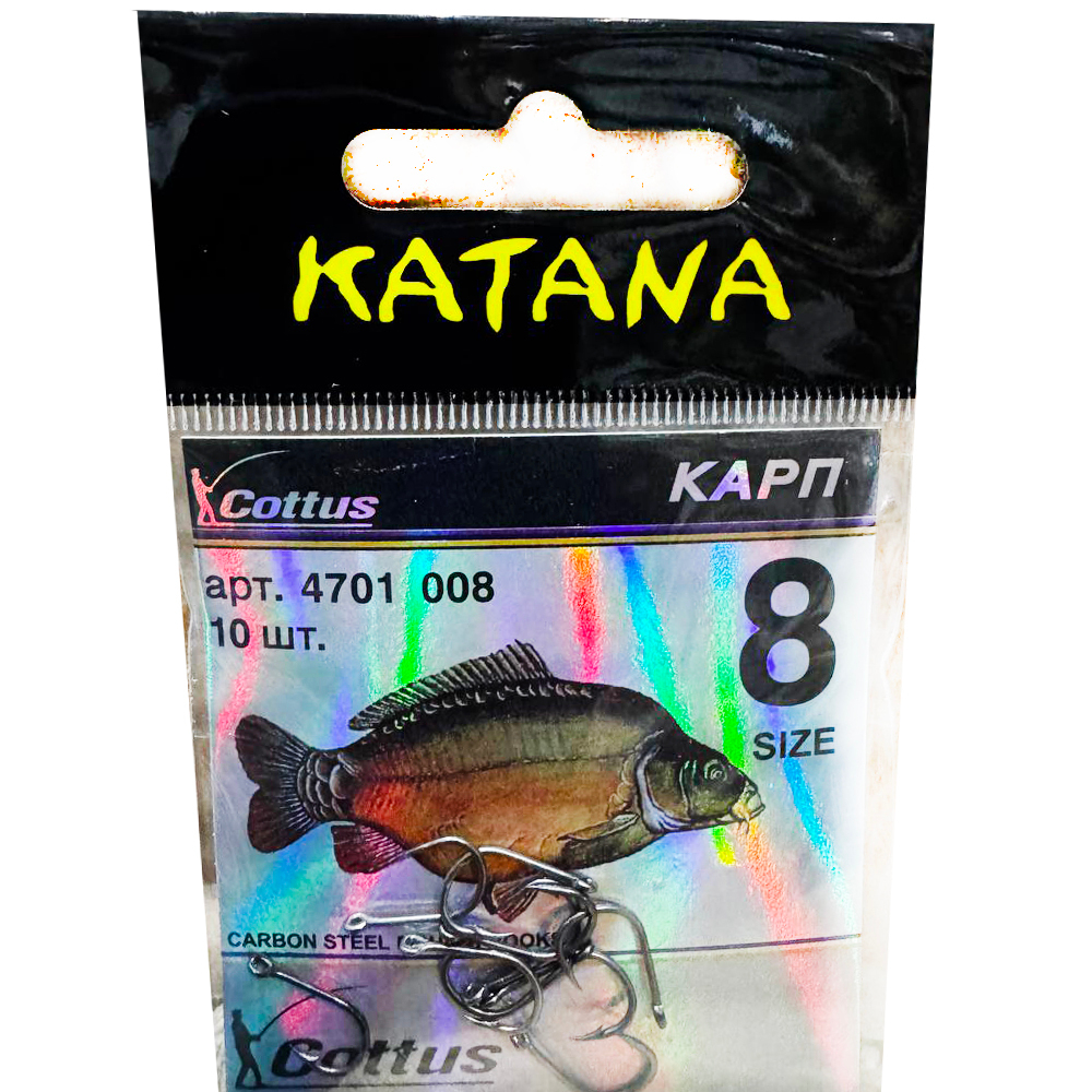 Крючки КАТАНА SIZE 8, (уп/10шт)