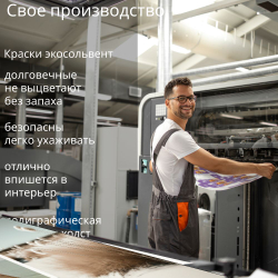 "Прекрасные лоси, осень, облетели листья" 40х80 1 шт.