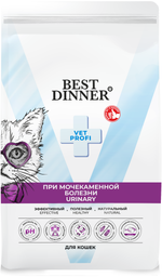 Сухой корм Best Dinner Vet Profi Urinary Бест Диннер Уринари диета для кошек профилактика МКБ 7 кг