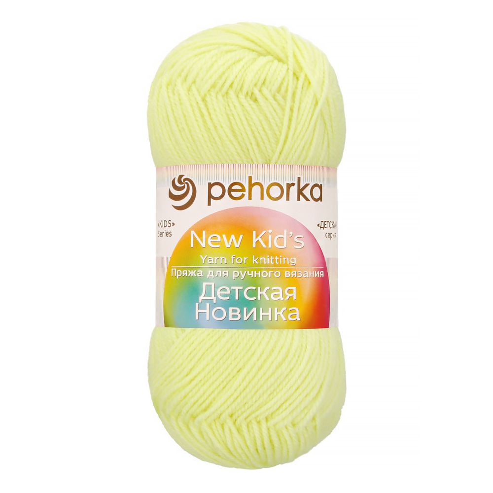 Пряжа Пехорка Детская новинка / уп.10 мот. по 50 г, 200 м, цв.725 солнечный Пряжа Пехорка Детская новинка / уп.10 мот. по 50 г, 200 м, цв.725 солнечный