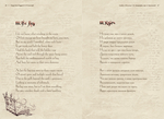 Грибы с Юггота (PDF)