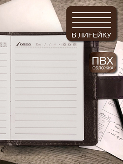 Записная книжка А7, 65 листов, с ручкой, обложка ПВХ, на кнопке, чёрная
