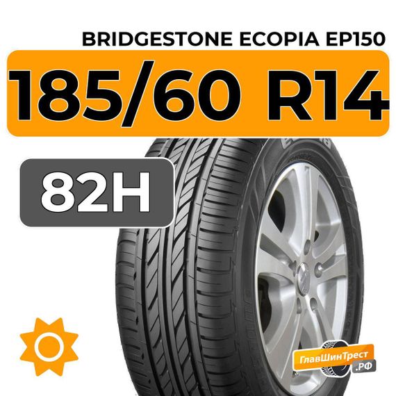 Bridgestone Ecopia EP150 185/60 R14 82H
