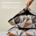 Эквилибриум