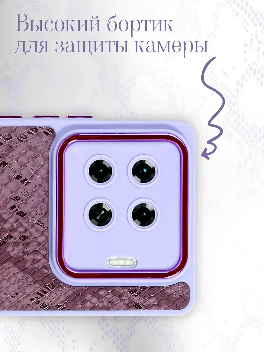 Чехол на Tecno Spark 20 Pro Plus