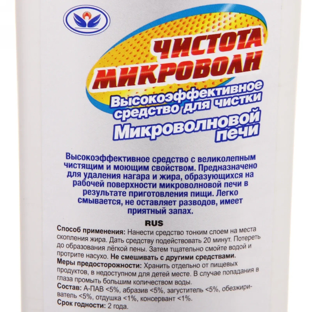 Средство для мытья микроволновок «Чистота Микроволновки» 300 мл