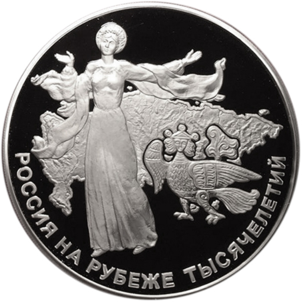 100 рублей. Становление государственности. Россия на рубеже тысячелетий. 2000 год