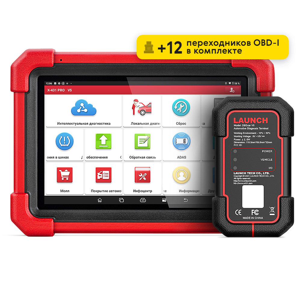 LAUNCH X-431 Pro v.5
