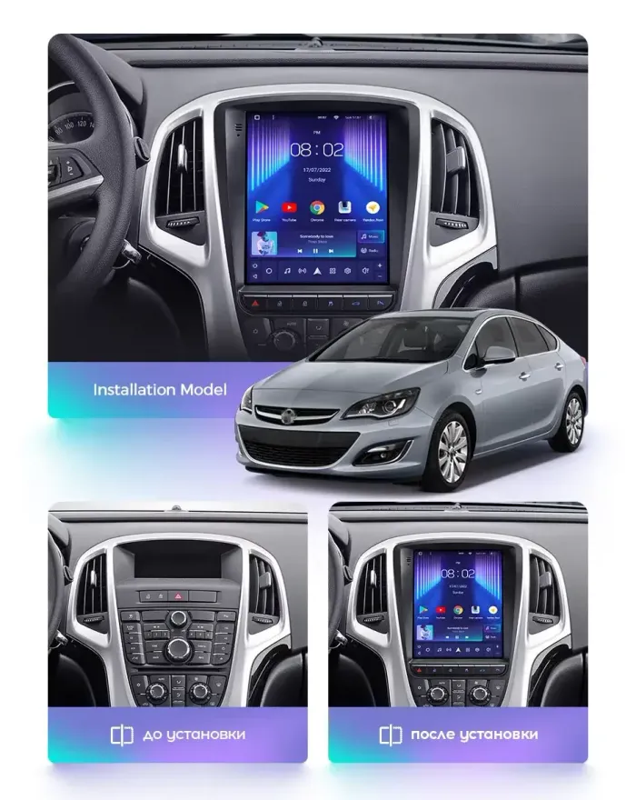 Магнитола для Opel Astra J 2009-2015 (рамка тип 1) - Teyes TPRO 2 монитор 9.7" QLED в стиле "Тесла" на Android 10, Быстрая, 4G SIM-слот