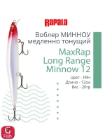 Воблер MaxRap Long Range Minnow 12, 12см, 20гр, цвет FRH