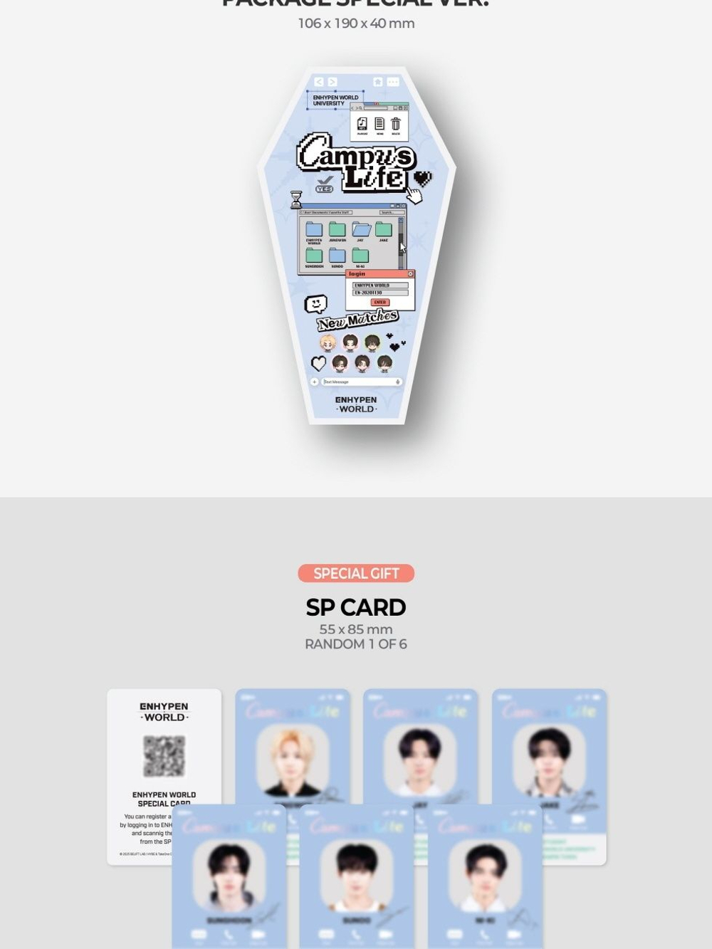 товары ENHYPEN - WORLD COUPON CARD COLLECTION CAMPUS LIFE SPECIAL Version