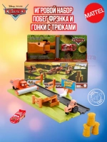 Трек Disney Cars Побег Фрэнка и гонки с трюками HRX48