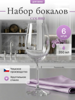 Набор бокалов "COLIBRI" 350 мл 6 шт