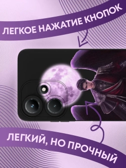 Чехол на Infinix Hot 30i