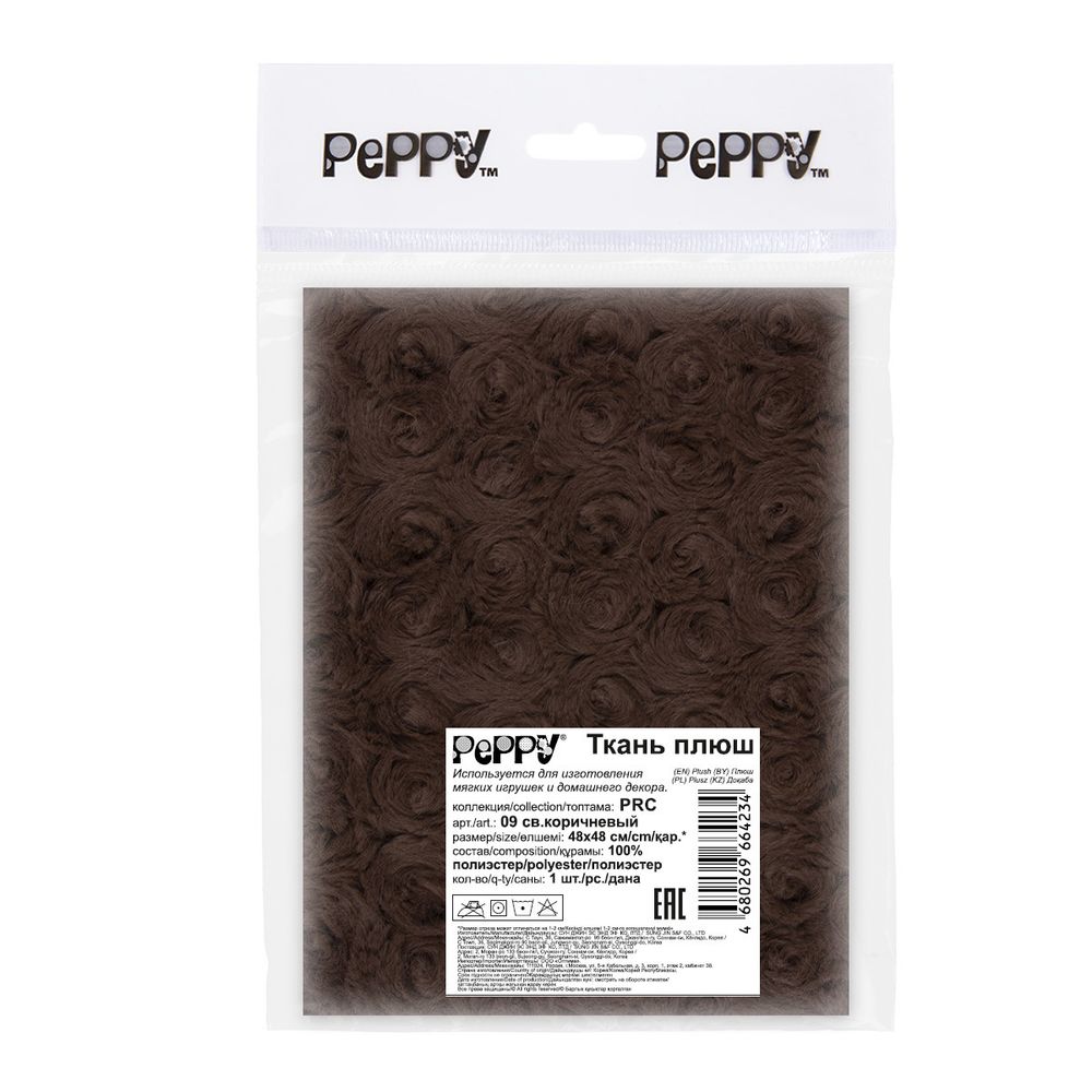 Плюш (ткань) Peppy 03 PRC 374 г/м², 48х48 см, 09 св.коричневый Плюш (ткань) Peppy 03 PRC 374 г/м², 48х48 см, 09 св.коричневый