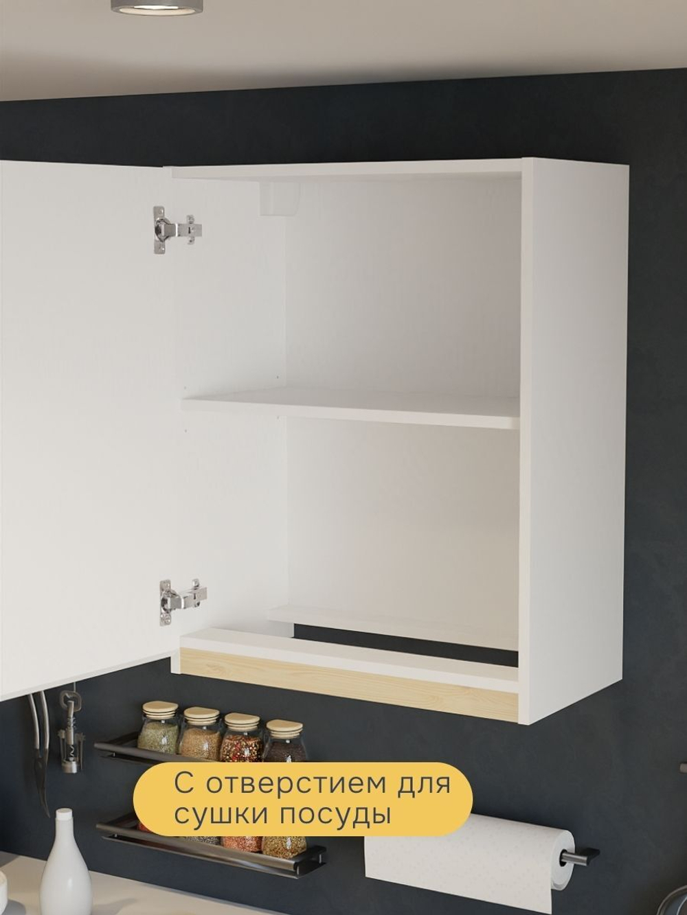 Кухонный модуль 60х32х75, Виола, навесной, шкаф, ЛДСП, белый