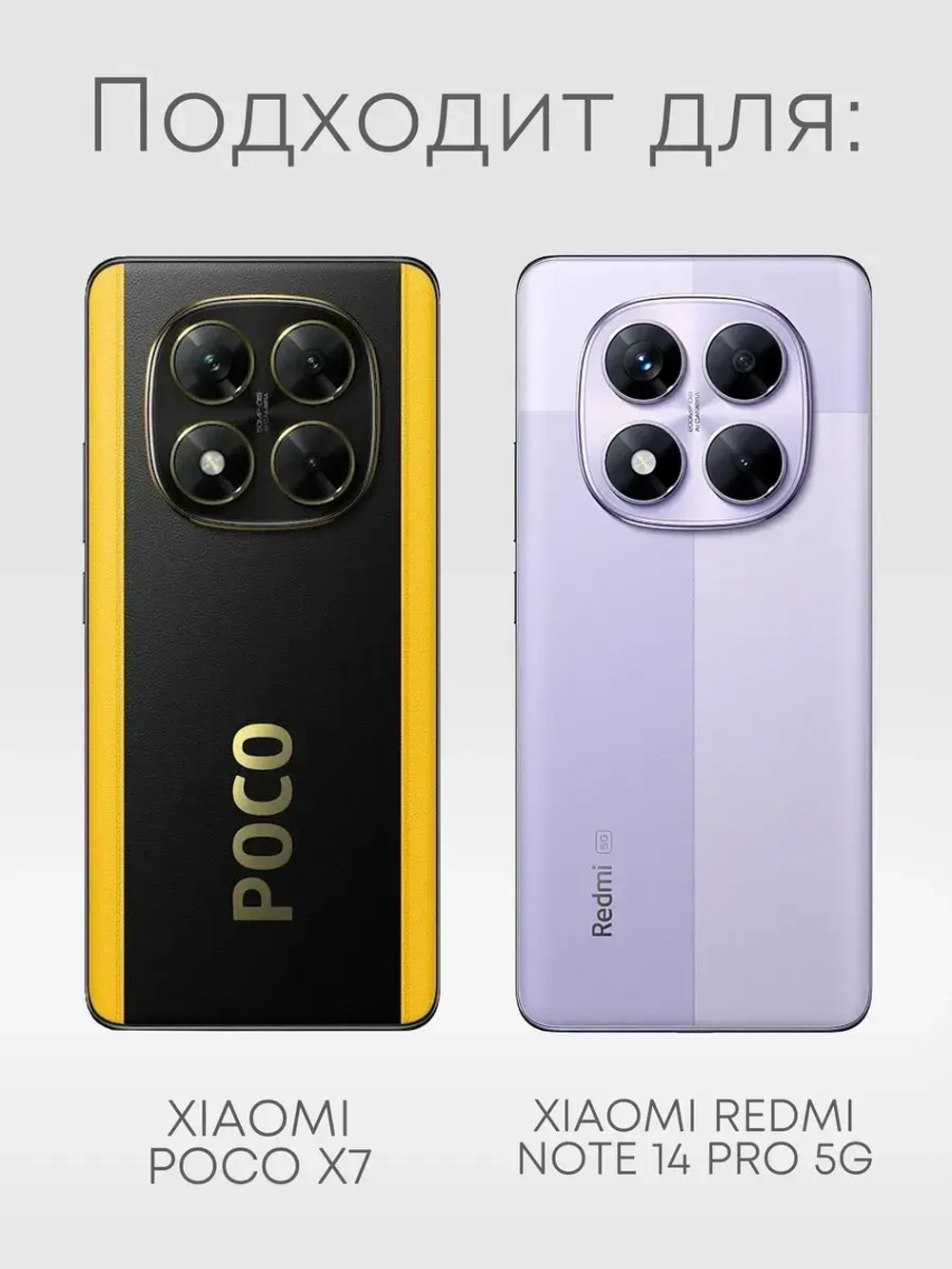 Чехол на Xiaomi Poco X7 5G с принтом Юта Оккоцу