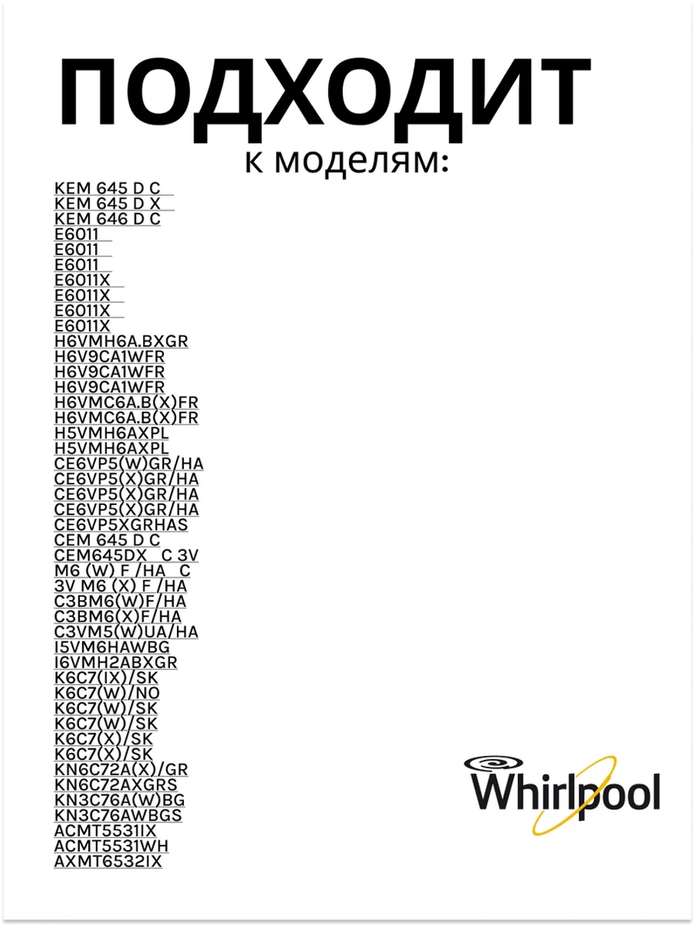 Двухзонная стеклокерамическая конфорка Hilight 1700W/700W для электрических плит и варочных панелей Indesit, Hotpoint-Ariston, Whirlpool, Scholtes -C00525921 (488000525921, COK052UN, 481281718742, 139053, 4820000, Ø180/120мм)