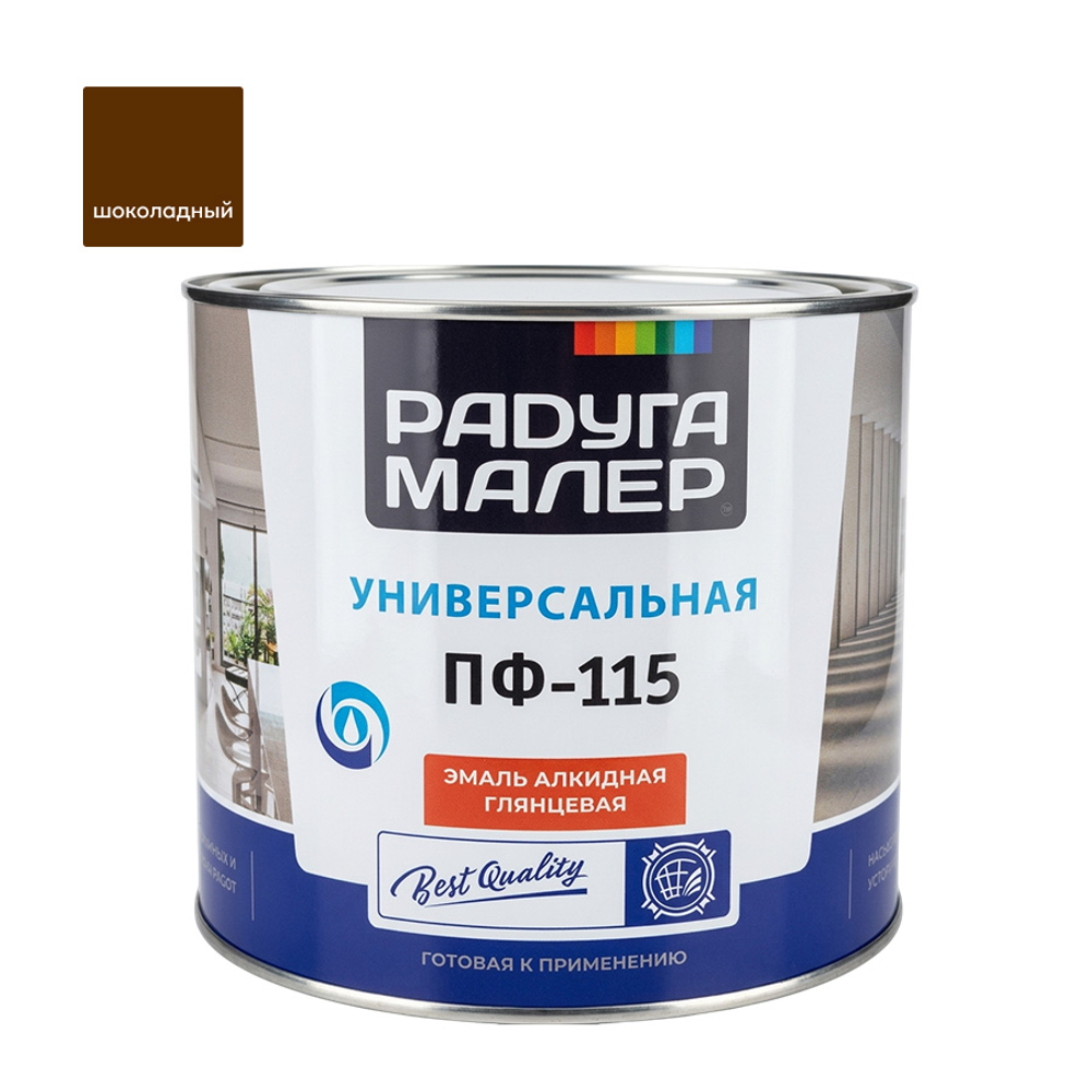 Эмаль ПФ-115 РАДУГА шоколадная   1,9кг