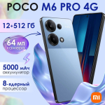 Смартфон POCO M6 Pro 12/512 ГБ, Blue (голубой)