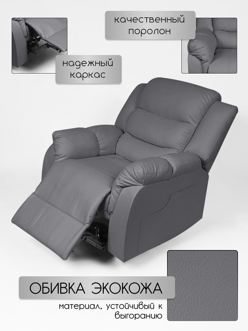 Реклайнер для педикюра Massagecomplekt, раскладной с электроприводом светло-серый