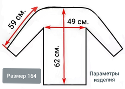 Костюм казачий китель куртка казачья форма галстук с гербом форменная одежда униформа спецодежда казачий класс с лампасами